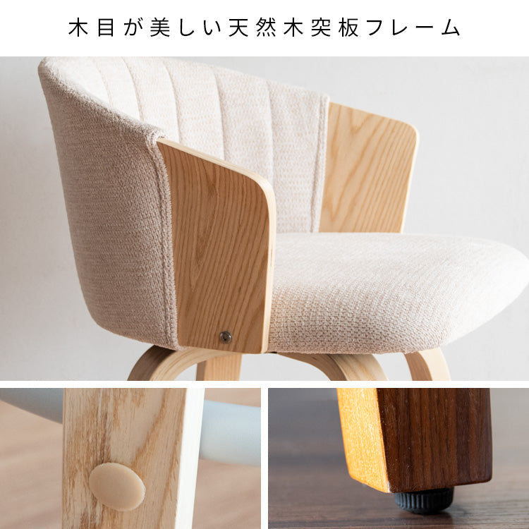 [座面高65cm] バーチェア Litas ファブリック ウレタン 天然木突板貼り合板 スチール 360度回転 宮武製作所