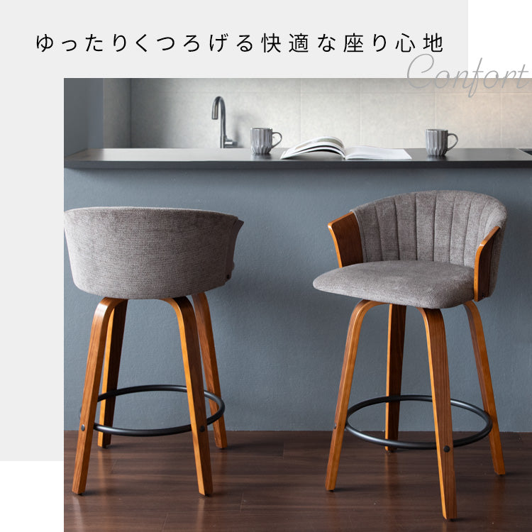[座面高65cm] バーチェア Litas ファブリック ウレタン 天然木突板貼り合板 スチール 360度回転 宮武製作所