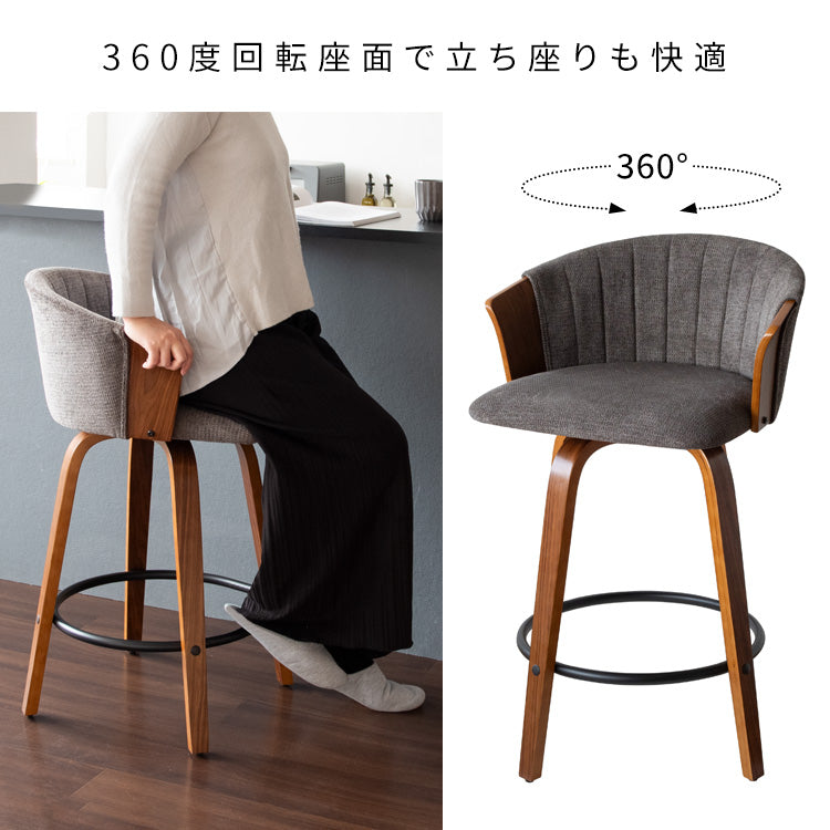 [座面高65cm] バーチェア Litas ファブリック ウレタン 天然木突板貼り合板 スチール 360度回転 宮武製作所