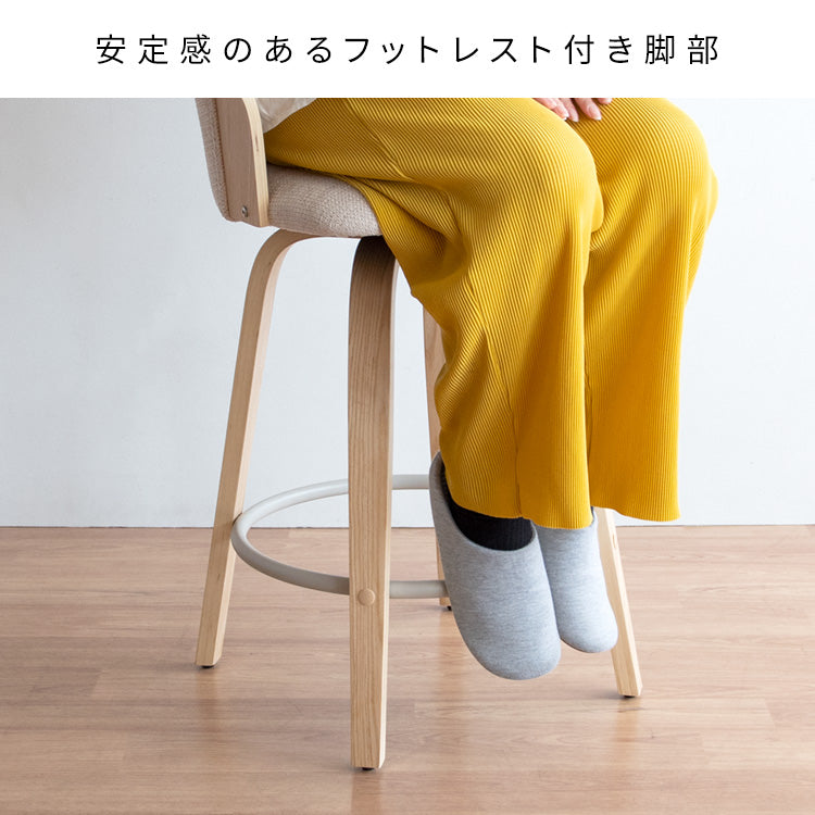 [座面高65cm] バーチェア Litas ファブリック ウレタン 天然木突板貼り合板 スチール 360度回転 宮武製作所