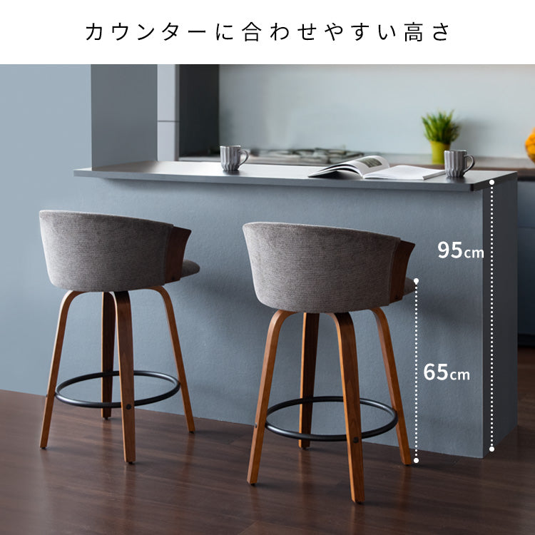[座面高65cm] バーチェア Litas ファブリック ウレタン 天然木突板貼り合板 スチール 360度回転 宮武製作所