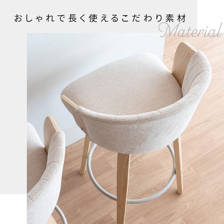 [座面高65cm] バーチェア Litas ファブリック ウレタン 天然木突板貼り合板 スチール 360度回転 宮武製作所