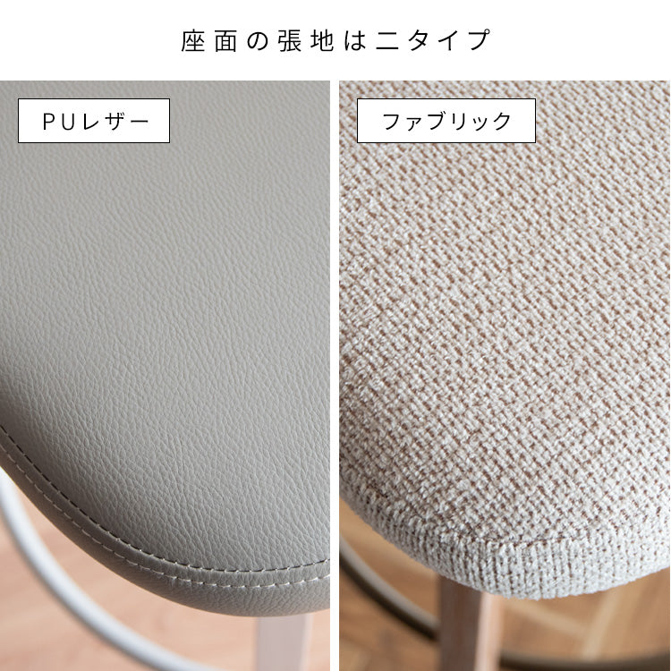[座面高67cm] バーチェア Satio 合成皮革 ファブリック ウレタン 天然木突板貼り合板 スチール 360度回転 宮武製作所