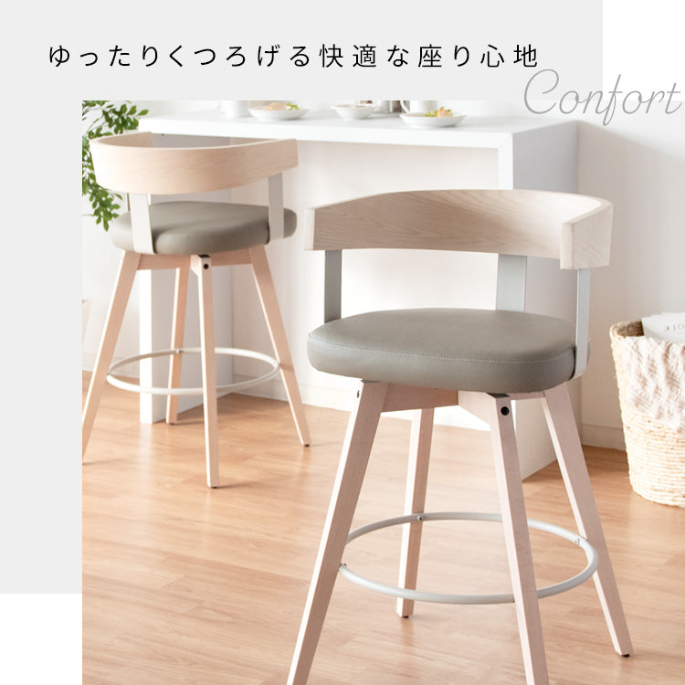 [座面高67cm] バーチェア Satio 合成皮革 ファブリック ウレタン 天然木突板貼り合板 スチール 360度回転 宮武製作所