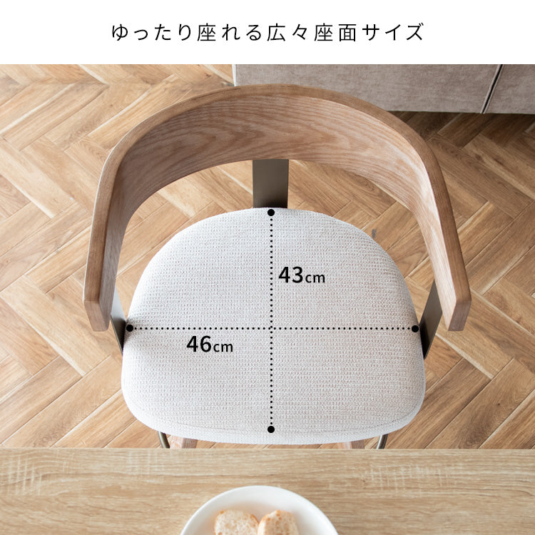 [座面高67cm] バーチェア Satio 合成皮革 ファブリック ウレタン 天然木突板貼り合板 スチール 360度回転 宮武製作所