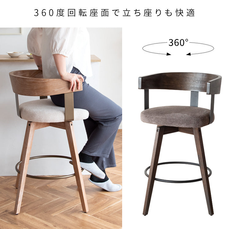 [座面高67cm] バーチェア Satio 合成皮革 ファブリック ウレタン 天然木突板貼り合板 スチール 360度回転 宮武製作所