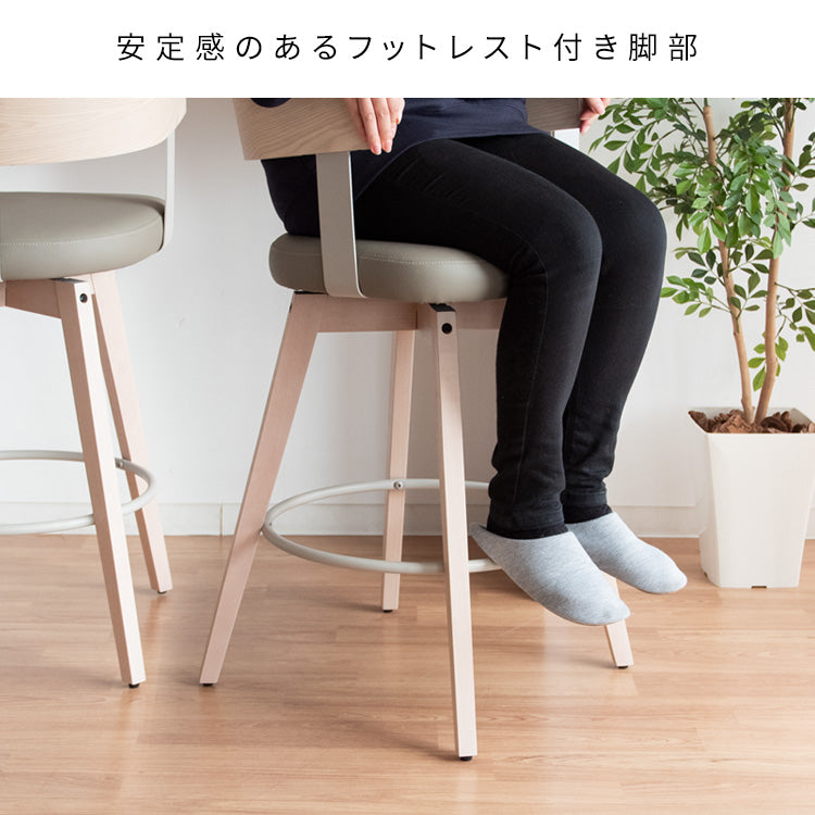 [座面高67cm] バーチェア Satio 合成皮革 ファブリック ウレタン 天然木突板貼り合板 スチール 360度回転 宮武製作所