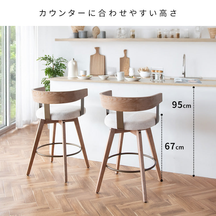 [座面高67cm] バーチェア Satio 合成皮革 ファブリック ウレタン 天然木突板貼り合板 スチール 360度回転 宮武製作所