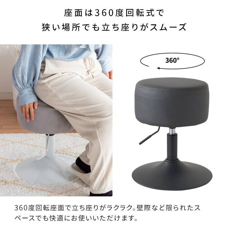 丸形 昇降スツール Posta 合成皮革 レザー ファブリック 宮武製作所
