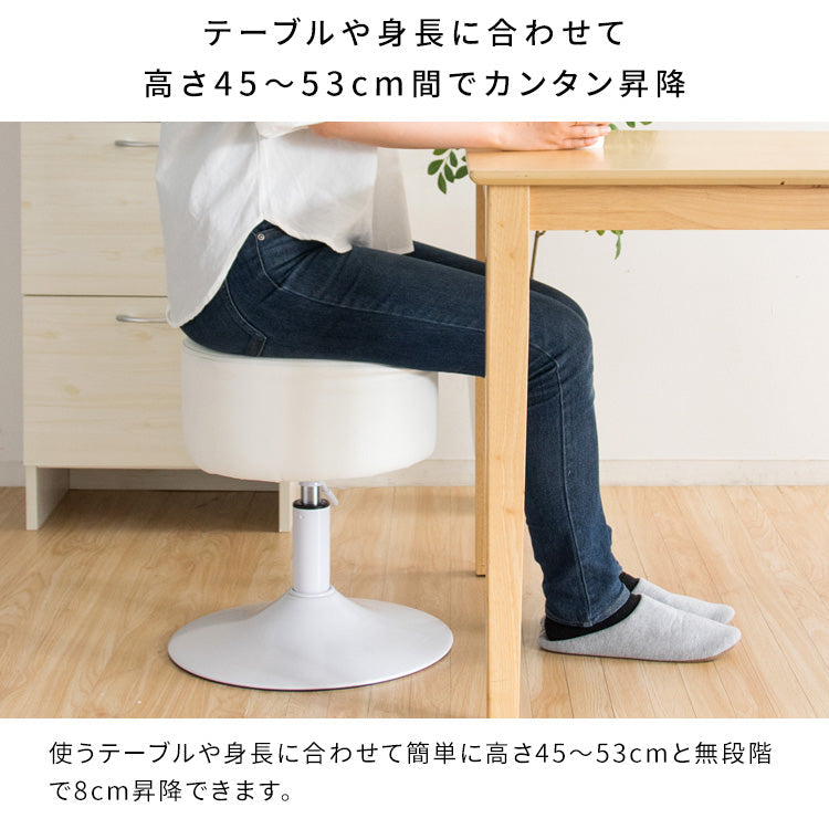 丸形 昇降スツール Posta 合成皮革 レザー ファブリック 宮武製作所