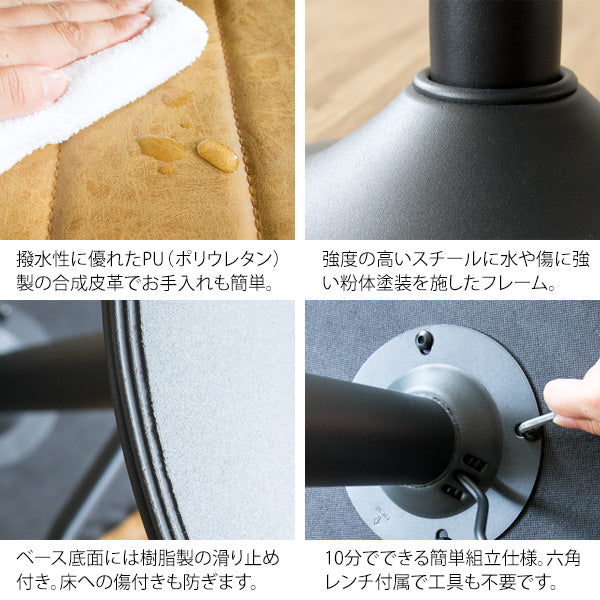 バーチェア Passe カウンターチェア ヴィンテージ 背もたれ付き ガス圧昇降 宮武製作所