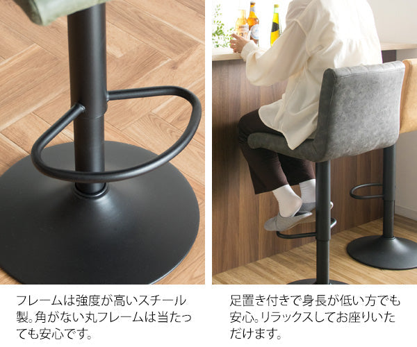 バーチェア Passe カウンターチェア ヴィンテージ 背もたれ付き ガス圧昇降 宮武製作所