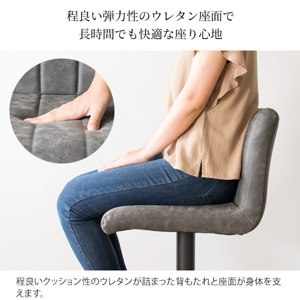 バーチェア Passe カウンターチェア ヴィンテージ 背もたれ付き ガス圧昇降 宮武製作所