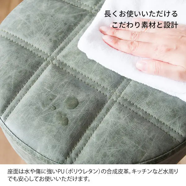 バーチェア Charma 合成皮革 ウレタン ヴィンテージ スチール 360度回転 宮武製作所