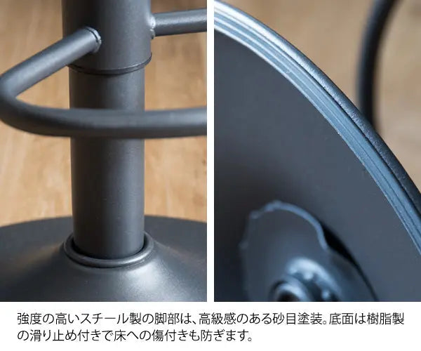 バーチェア Charma 合成皮革 ウレタン ヴィンテージ スチール 360度回転 宮武製作所