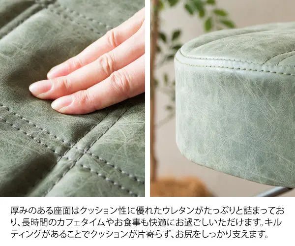 バーチェア Charma 合成皮革 ウレタン ヴィンテージ スチール 360度回転 宮武製作所