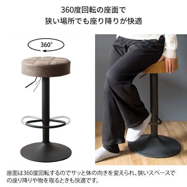 バーチェア Charma 合成皮革 ウレタン ヴィンテージ スチール 360度回転 宮武製作所