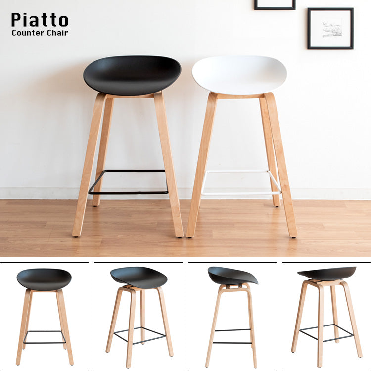 カウンターチェア Piatto 北欧テイスト ハイスツール 天然木脚 宮武製作所