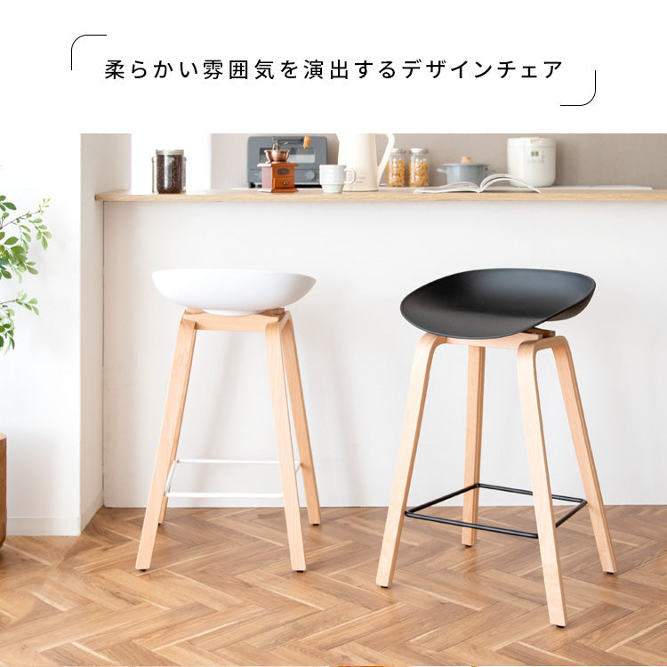 カウンターチェア Piatto 北欧テイスト ハイスツール 天然木脚 宮武製作所
