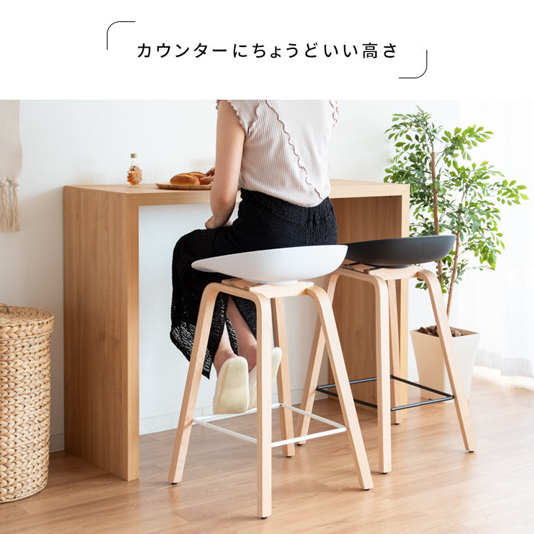 カウンターチェア Piatto 北欧テイスト ハイスツール 天然木脚 宮武製作所