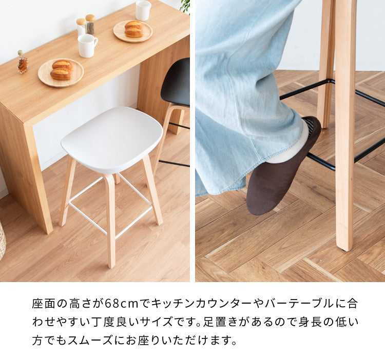 カウンターチェア Piatto 北欧テイスト ハイスツール 天然木脚 宮武製作所