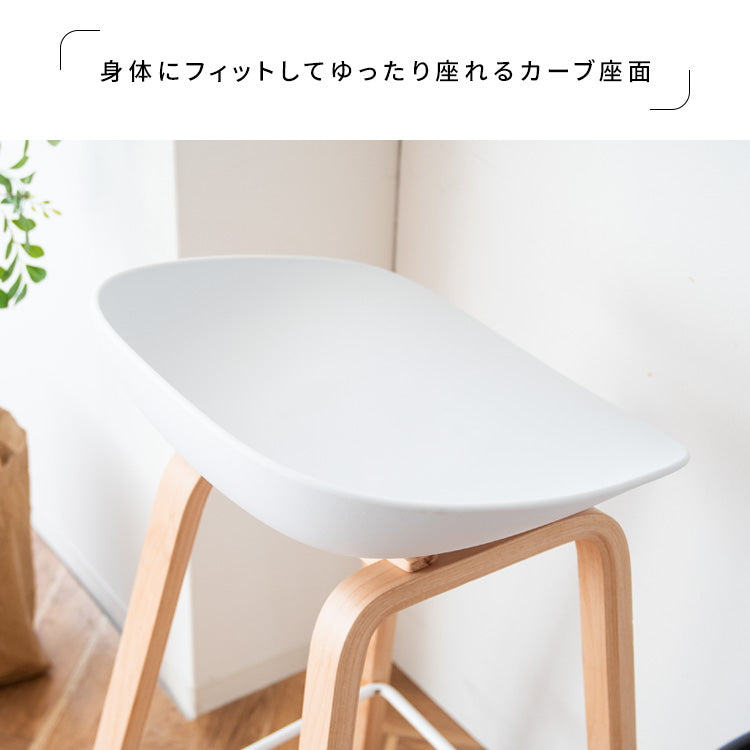カウンターチェア Piatto 北欧テイスト ハイスツール 天然木脚 宮武製作所