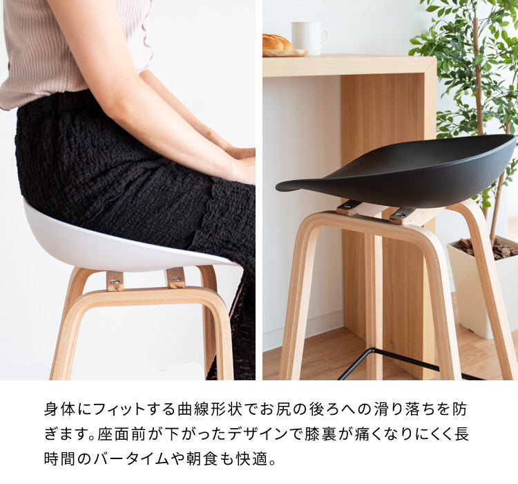 カウンターチェア Piatto 北欧テイスト ハイスツール 天然木脚 宮武製作所