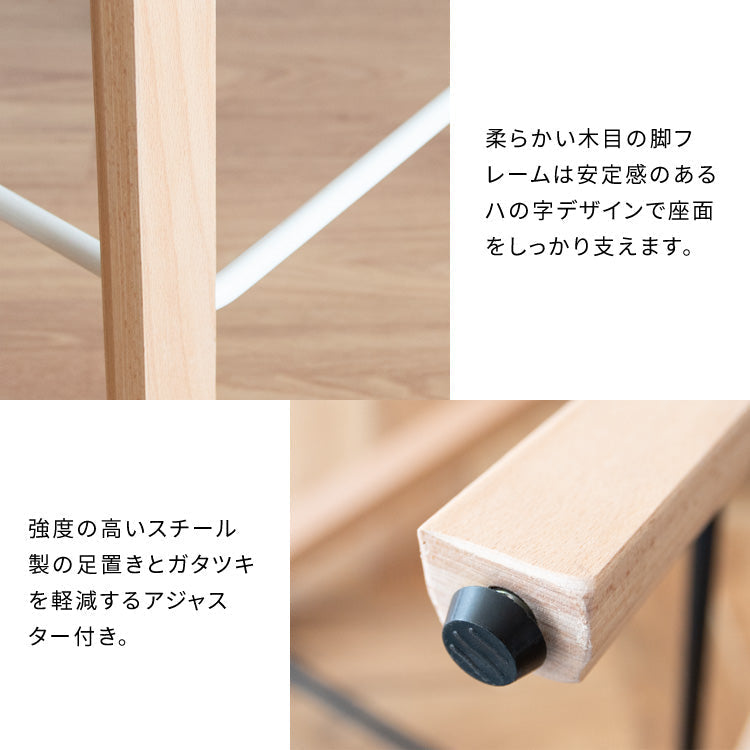 カウンターチェア Piatto 北欧テイスト ハイスツール 天然木脚 宮武製作所