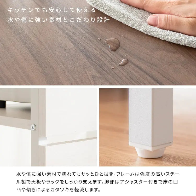 [幅120cm] キッチンカウンターテーブル Salus ハイテーブル 木製 可動棚 収納 宮武製作所