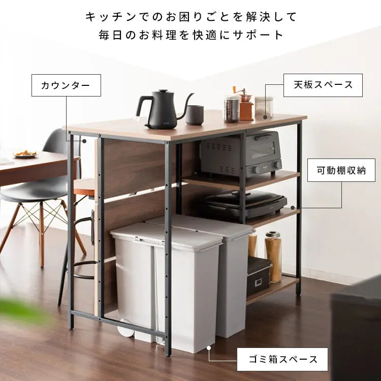[幅120cm] キッチンカウンターテーブル Salus ハイテーブル 木製 可動棚 収納 宮武製作所