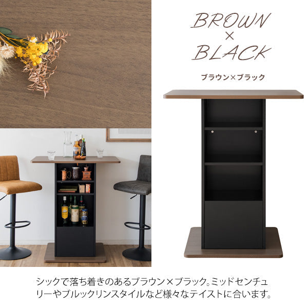 [幅85cm] コンパクトバーテーブル Baron 木製 天然木突板 可動棚 収納 引き出し 宮武製作所