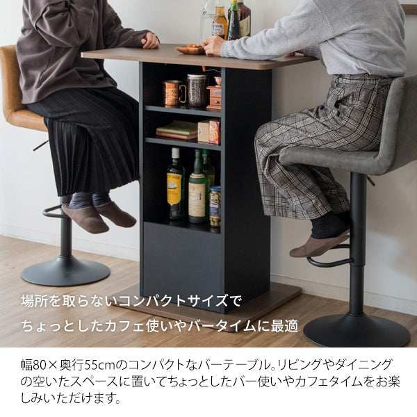 [幅85cm] コンパクトバーテーブル Baron 木製 天然木突板 可動棚 収納 引き出し 宮武製作所