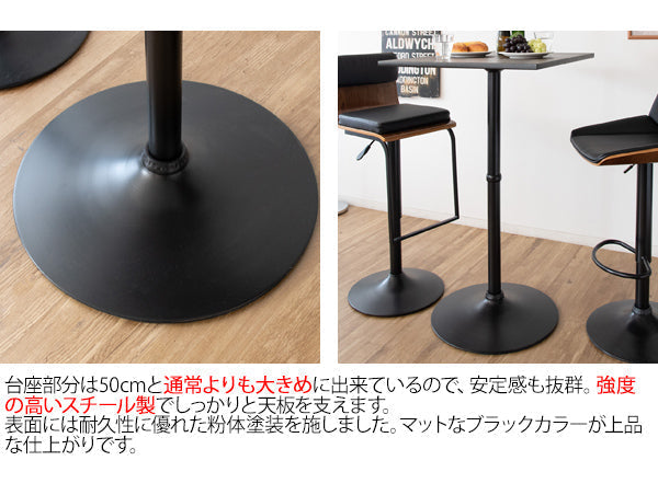 [幅60cm] スクエアハイテーブル CARRE バーテーブル 四角テーブル 天然木突板スチール脚 木目柄 宮武製作所