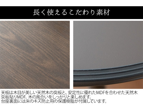 [幅60cm] スクエアハイテーブル CARRE バーテーブル 四角テーブル 天然木突板スチール脚 木目柄 宮武製作所