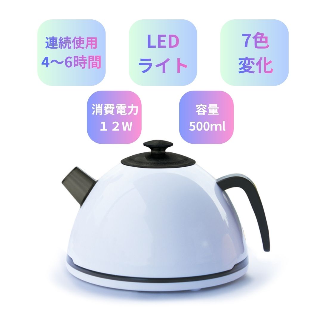 500ml ケトル型 USBアロマディフューザー 超音波式 卓上 静音 加湿器 アロマ対応 やかん