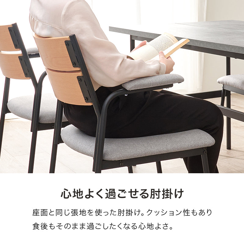 ダイニングチェア スタイリッシュチェア 北欧 インダストリアル モダン ファブリックチェア スチール脚 椅子 カフェチェア おしゃれ