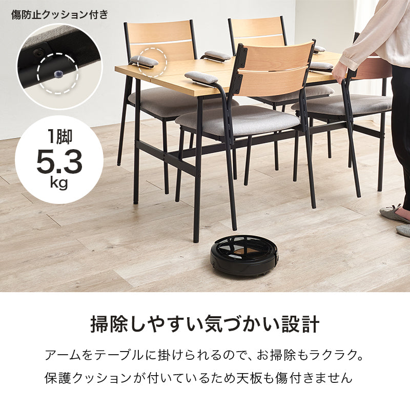 ダイニングチェア スタイリッシュチェア 北欧 インダストリアル モダン ファブリックチェア スチール脚 椅子 カフェチェア おしゃれ