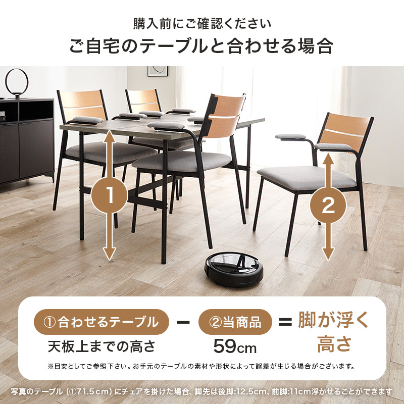 ダイニングチェア スタイリッシュチェア 北欧 インダストリアル モダン ファブリックチェア スチール脚 椅子 カフェチェア おしゃれ