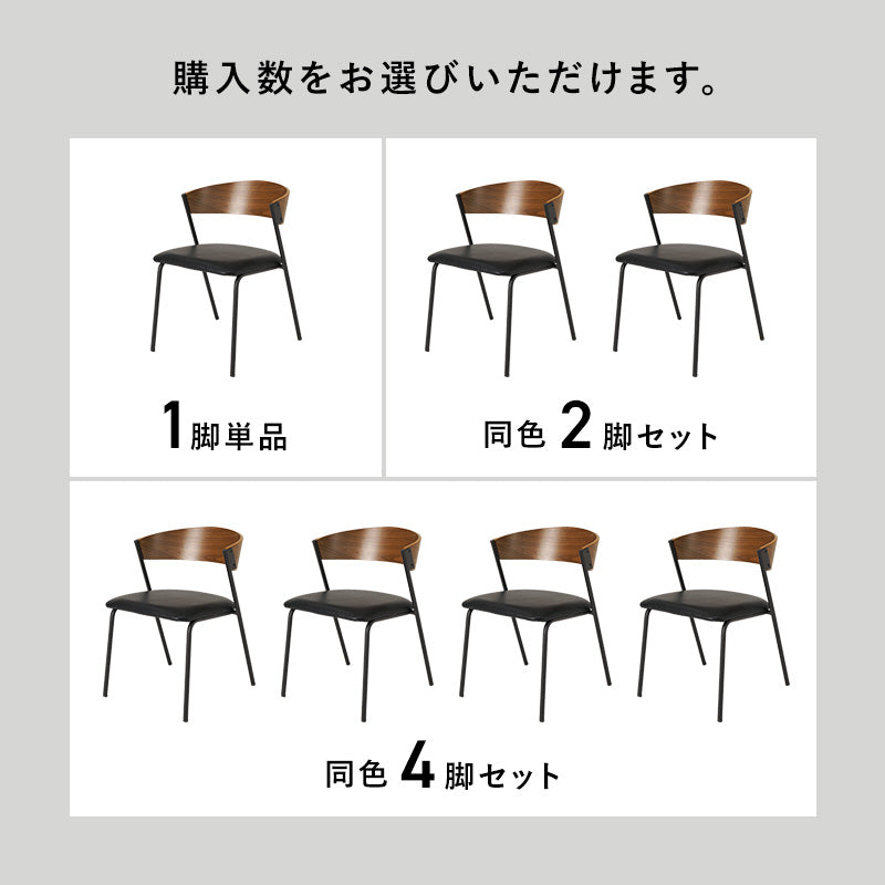 [単品/2脚/4脚] ダイニングチェア 回転チェア 北欧 おしゃれ 肘付き ファブリックチェア 木製 スチール脚 食卓椅子 リビングチェア モダン 韓国インテリア