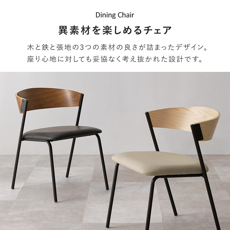 [単品/2脚/4脚] ダイニングチェア 回転チェア 北欧 おしゃれ 肘付き ファブリックチェア 木製 スチール脚 食卓椅子 リビングチェア モダン 韓国インテリア