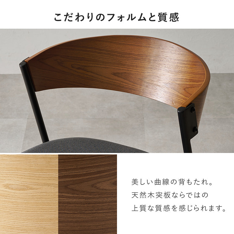 [単品/2脚/4脚] ダイニングチェア 回転チェア 北欧 おしゃれ 肘付き ファブリックチェア 木製 スチール脚 食卓椅子 リビングチェア モダン 韓国インテリア