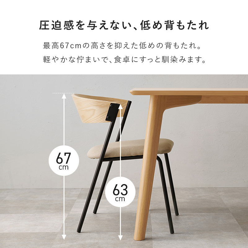 [単品/2脚/4脚] ダイニングチェア 回転チェア 北欧 おしゃれ 肘付き ファブリックチェア 木製 スチール脚 食卓椅子 リビングチェア モダン 韓国インテリア
