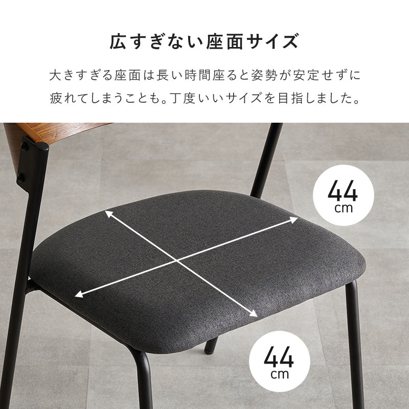 [単品/2脚/4脚] ダイニングチェア 回転チェア 北欧 おしゃれ 肘付き ファブリックチェア 木製 スチール脚 食卓椅子 リビングチェア モダン 韓国インテリア