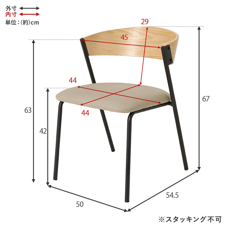 [単品/2脚/4脚] ダイニングチェア 回転チェア 北欧 おしゃれ 肘付き ファブリックチェア 木製 スチール脚 食卓椅子 リビングチェア モダン 韓国インテリア