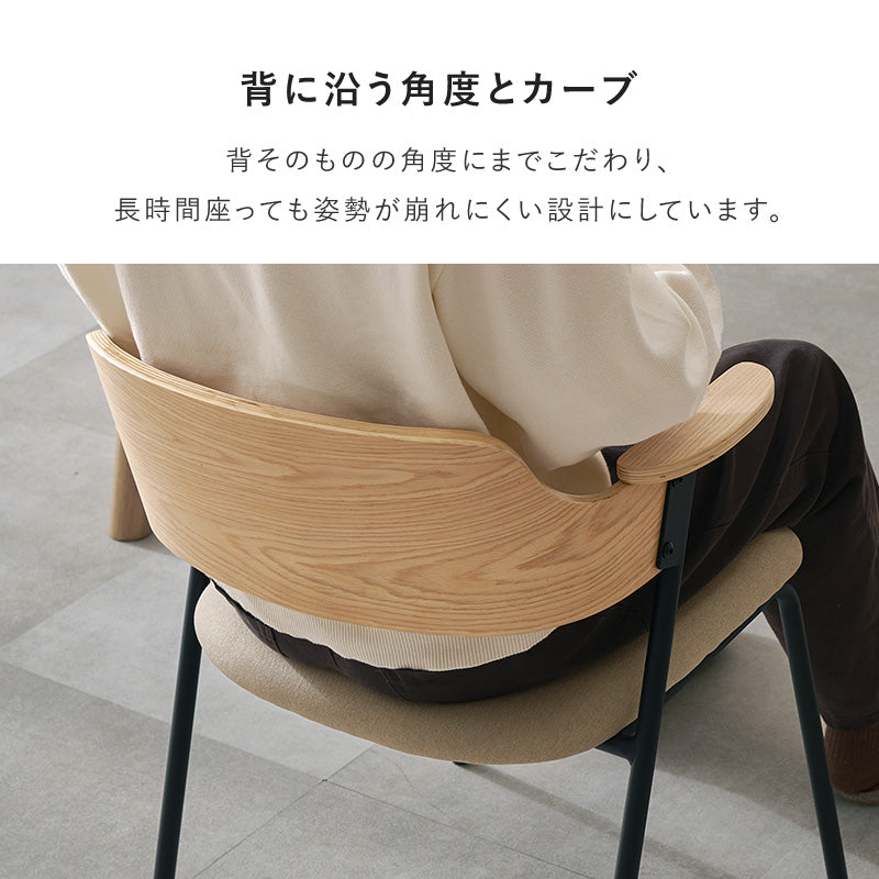 [単品/2脚/4脚] ダイニングチェア 肘付き 北欧 おしゃれ ファブリックチェア アッシュ材 スチール脚 木製チェア 食卓椅子 リビングチェア モダン 韓国インテリア