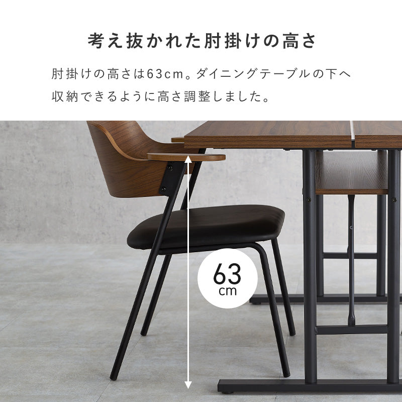 [単品/2脚/4脚] ダイニングチェア 肘付き 北欧 おしゃれ ファブリックチェア アッシュ材 スチール脚 木製チェア 食卓椅子 リビングチェア モダン 韓国インテリア
