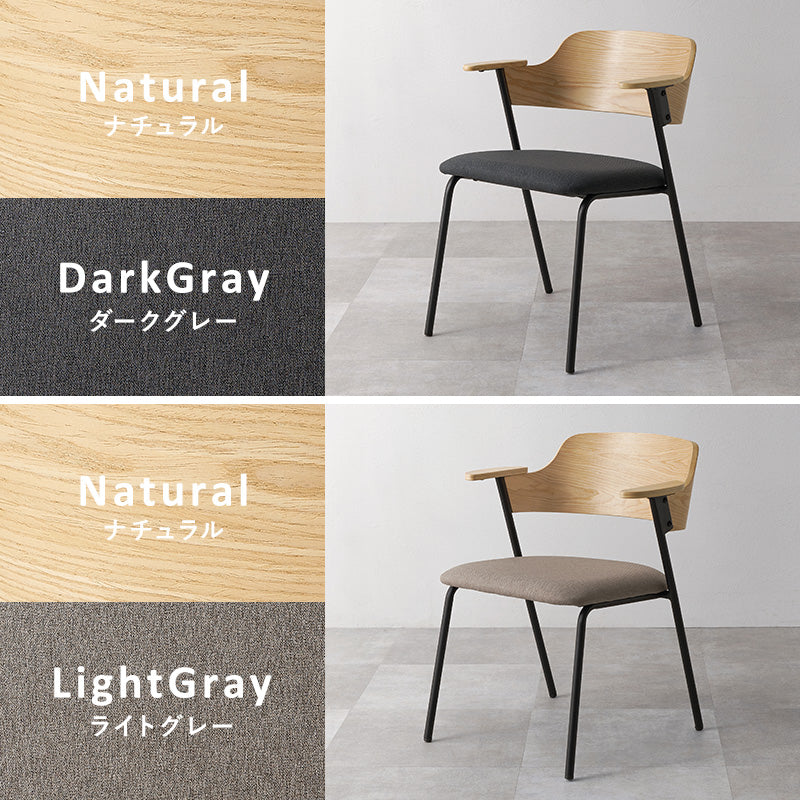 [単品/2脚/4脚] ダイニングチェア 肘付き 北欧 おしゃれ ファブリックチェア アッシュ材 スチール脚 木製チェア 食卓椅子 リビングチェア モダン 韓国インテリア