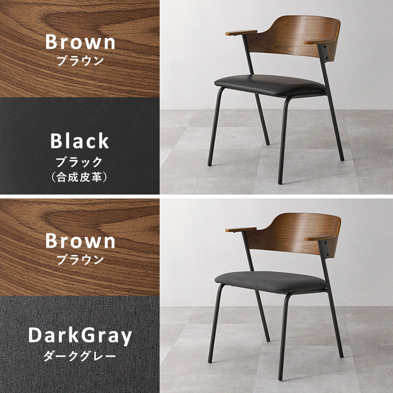 [単品/2脚/4脚] ダイニングチェア 肘付き 北欧 おしゃれ ファブリックチェア アッシュ材 スチール脚 木製チェア 食卓椅子 リビングチェア モダン 韓国インテリア