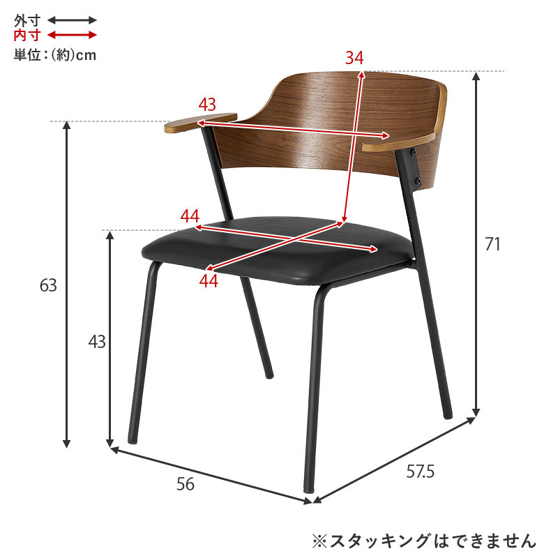 [単品/2脚/4脚] ダイニングチェア 肘付き 北欧 おしゃれ ファブリックチェア アッシュ材 スチール脚 木製チェア 食卓椅子 リビングチェア モダン 韓国インテリア