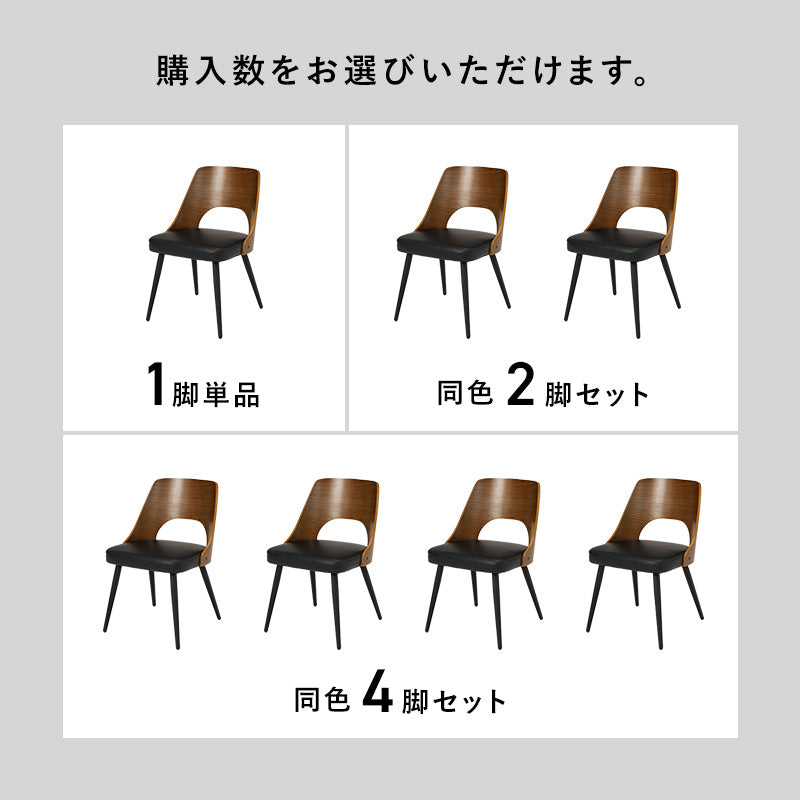 [単品/2脚/4脚] ダイニングチェア 北欧 おしゃれ ファブリックチェア 木製 スチール脚 食卓椅子 リビングチェア モダン 韓国インテリア カフェチェア